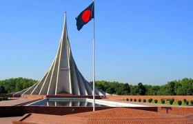 Bangladesh National Holidays List 2026